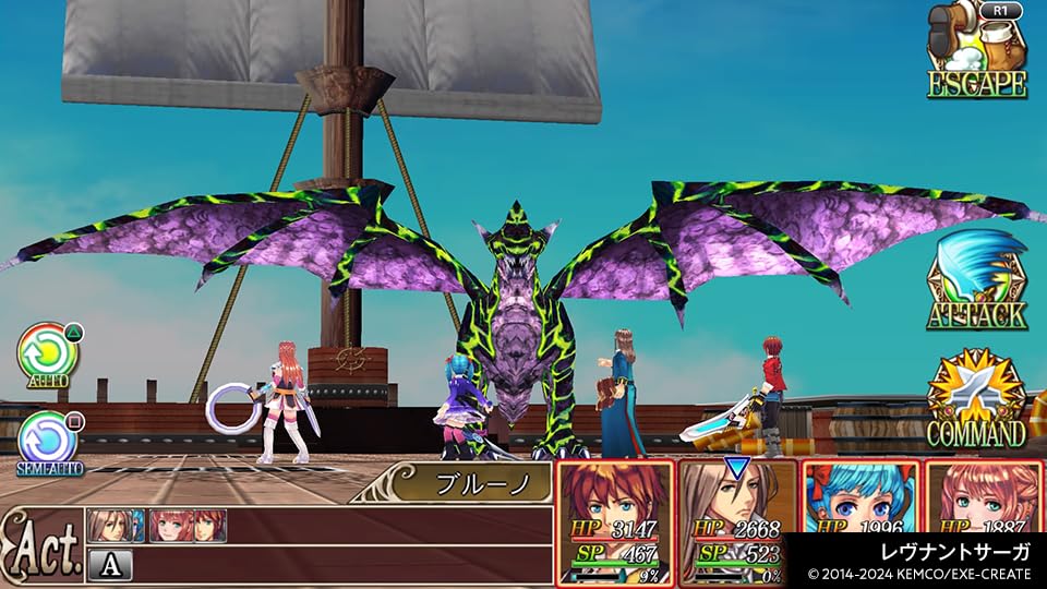 「ケムコRPGセレクション1～5」 5本セット20ゲーム Amazon.co.jp: ケムコRPGセレクション Vol.1 - PS5 : ゲーム
