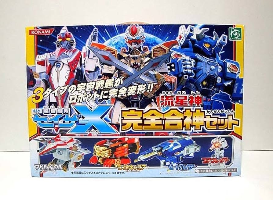 未使用品！超星艦隊セイザーX 超星合神シリーズ3体SET 未使用品！超星艦隊セイザーX 超星合神シリーズ3体SET - メルカリ