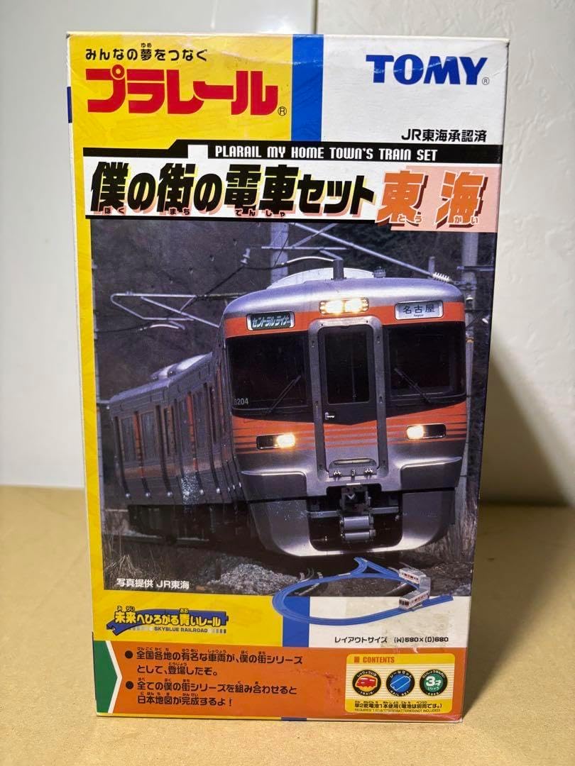 西武鉄道 30000系 smile train スマイルトレイン 飯能 廃盤 西武鉄道