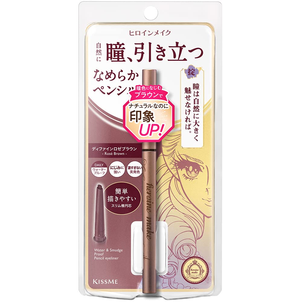 Heroine Make e by KISSME Waterproof Brown Eyeliner Pencil for Eye up, 03 Rose Brown