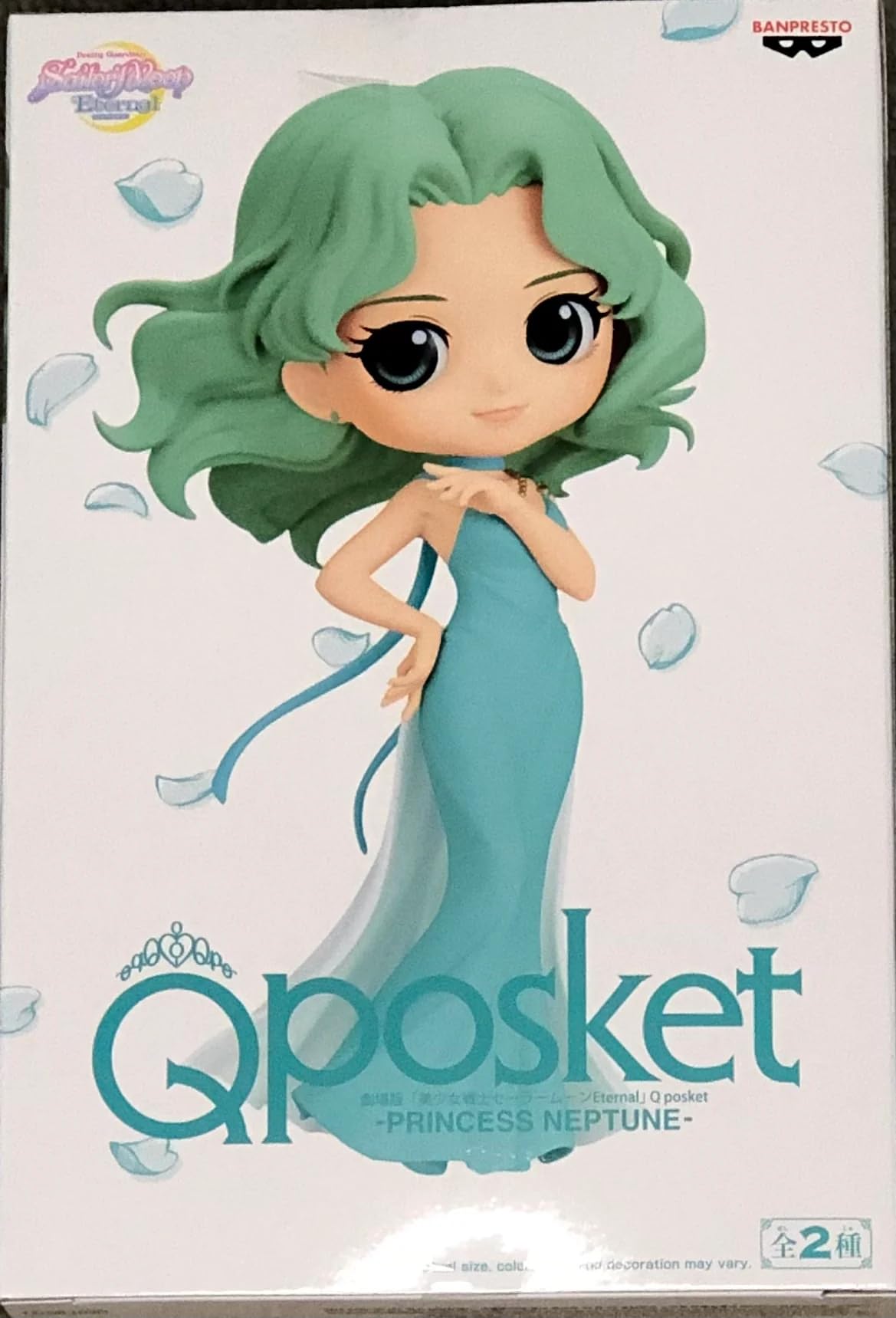 BANPRESTO - Pretty Guardian Sailor Moon Eternal The Movie - Princess Neptune (Version B), Bandai Spirits Q posket