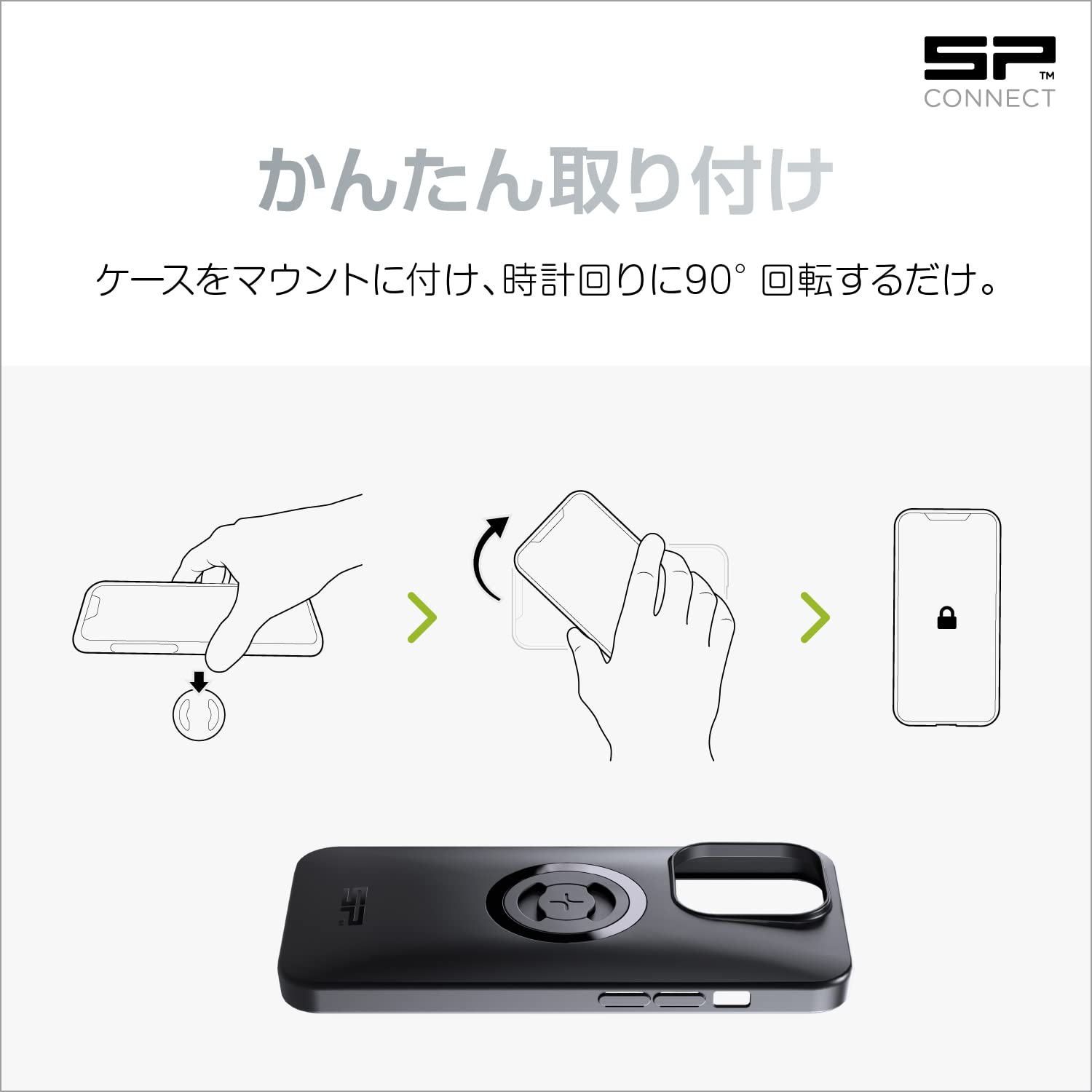 Amazon | エスピーコネクト(SP Connect) デイトナ バイク用 スマホ