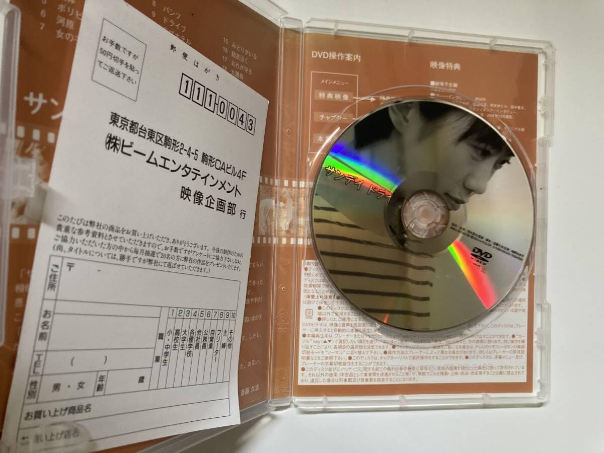 【セル版】父の秘密 Amazon | 【2021新改良】Xboun 精密ドライバーセット S2素材