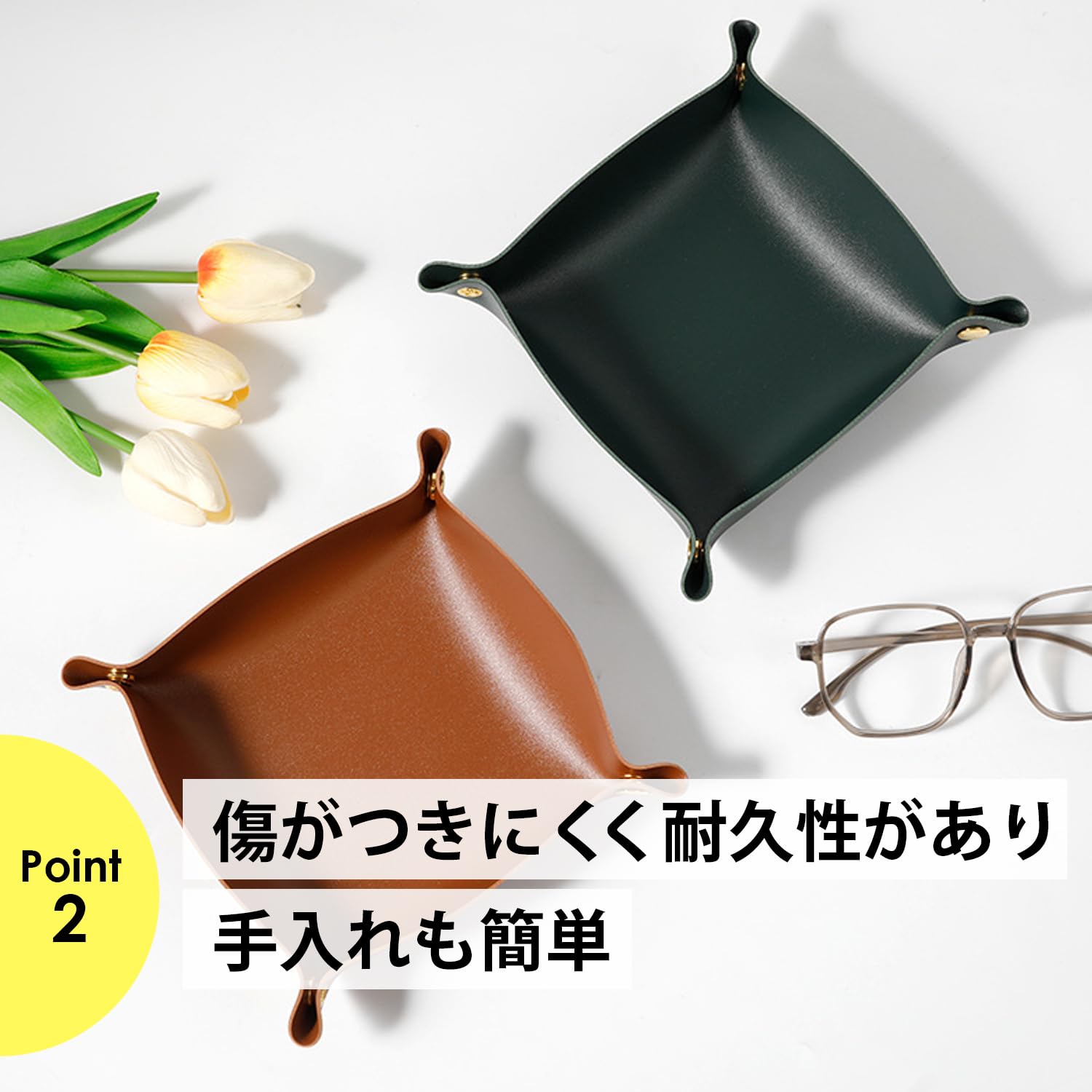 Amazon｜小物入れ 鍵置き 玄関 イエロー アクセサリーケース 大中小 3
