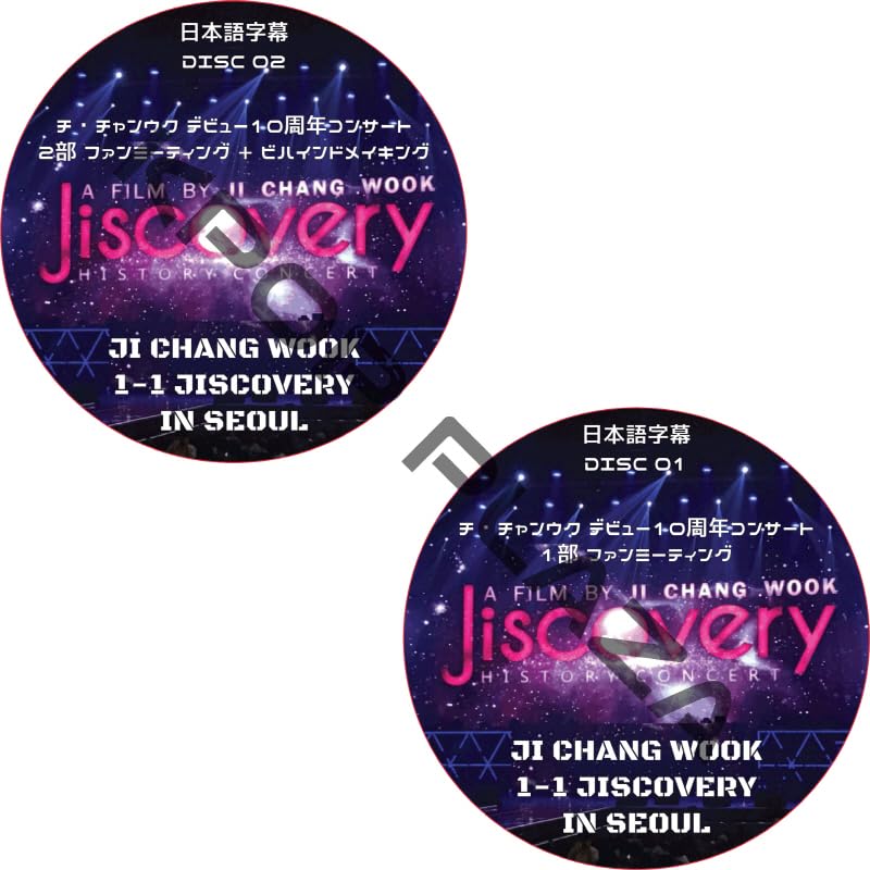 チチャンウク JI CHANG WOOK 1-1 JISCOVERY DVD 【公式通販】