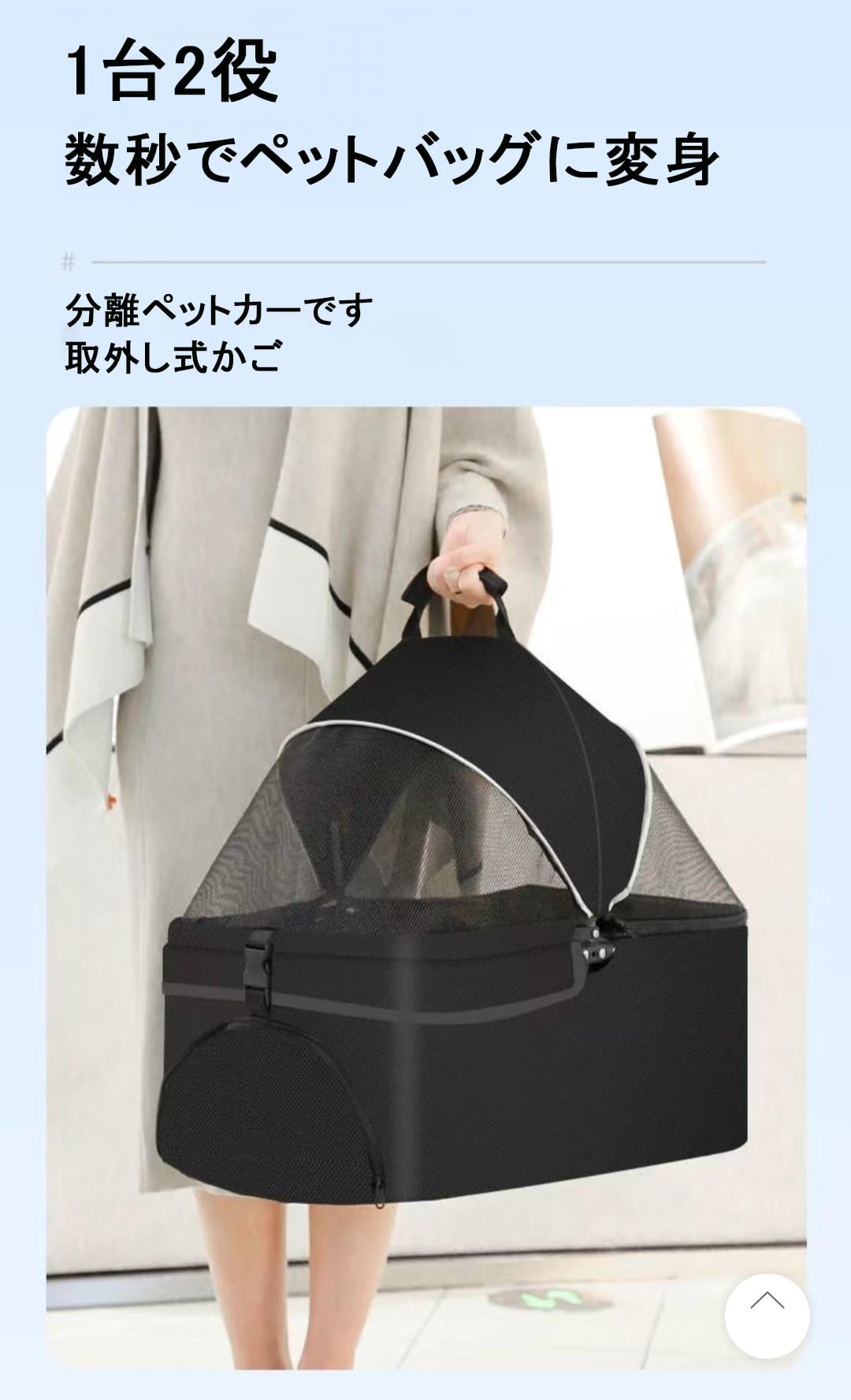 Amazon.co.jp: ペットカート 分離型 ペットバギー ワンタッチ