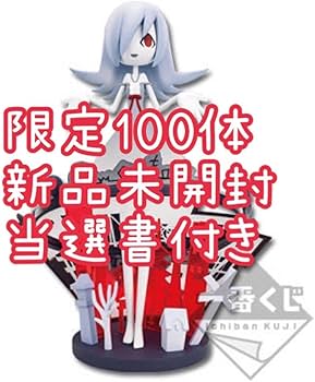 Amazon.co.jp: 化物語 忍野忍エンディングビネット 一番くじダブル