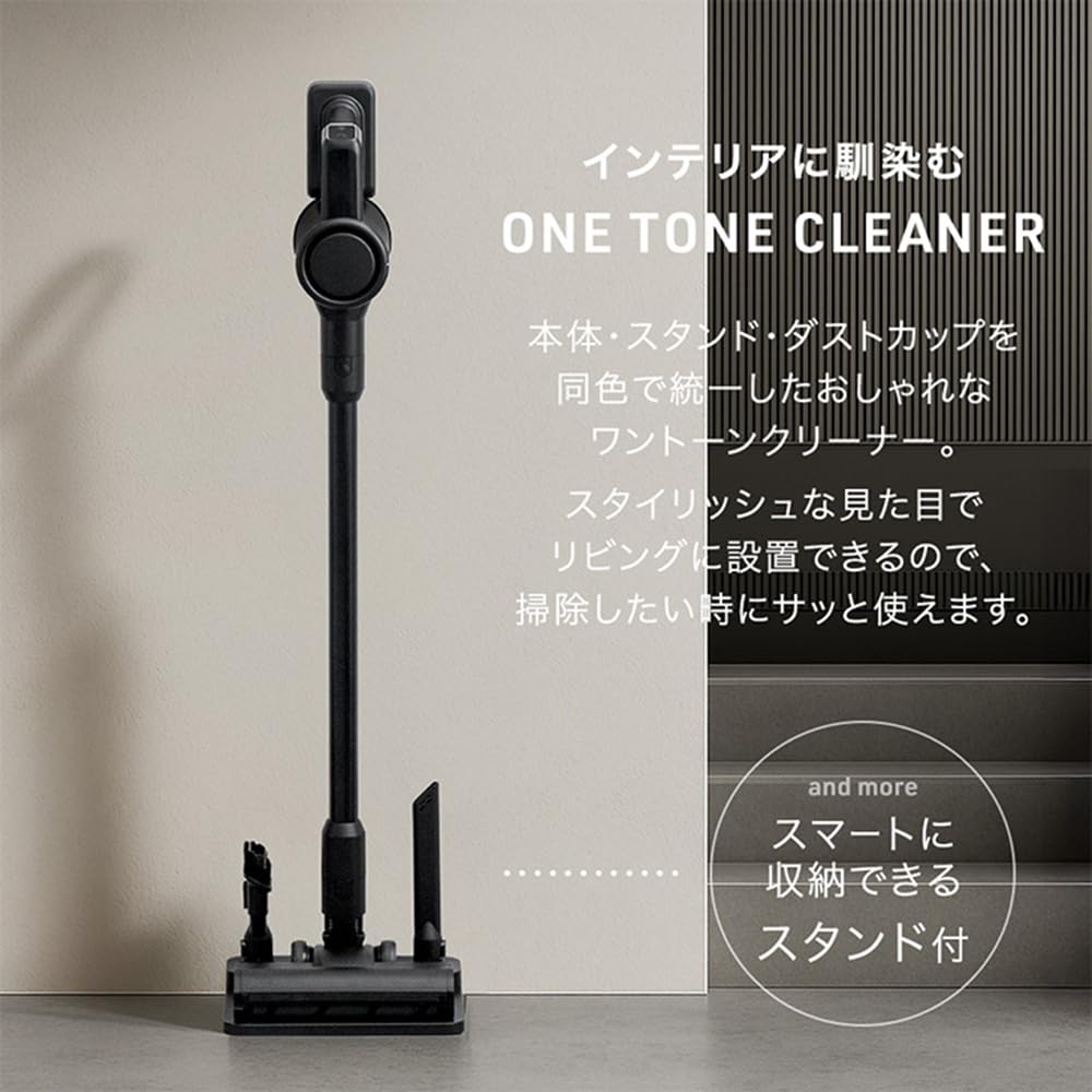 Amazon | タンスのゲン 掃除機 コードレス 充電式 スタンド付き 2way