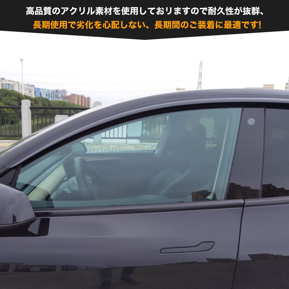 Amazon | テスラ TESLA モデルY MODELY 専用 ドアバイザー
