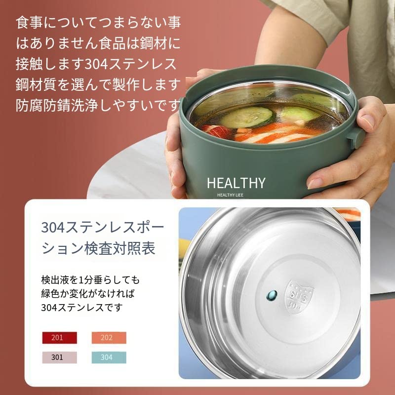 304ステンレス製 3段保温弁当箱*9 Amazon.co.jp: TOTITOM 弁当箱、3段弁当箱、お弁当箱 ピクニック