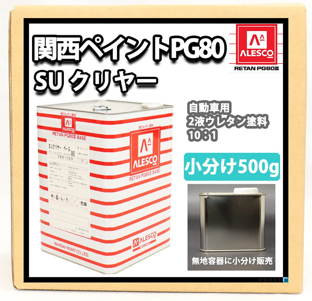 Amazon.co.jp: ホートク 【関西ペイントPG80 SU クリヤー 500g
