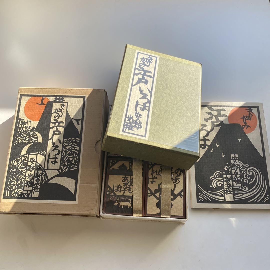 未使用 きりがみ 江戸いろは 安野光雄 神泉社 1978年 初版 サイン入 未使用 きりがみ 江戸いろは 安野光雄 神泉社 1978年 初版 サイン入 未