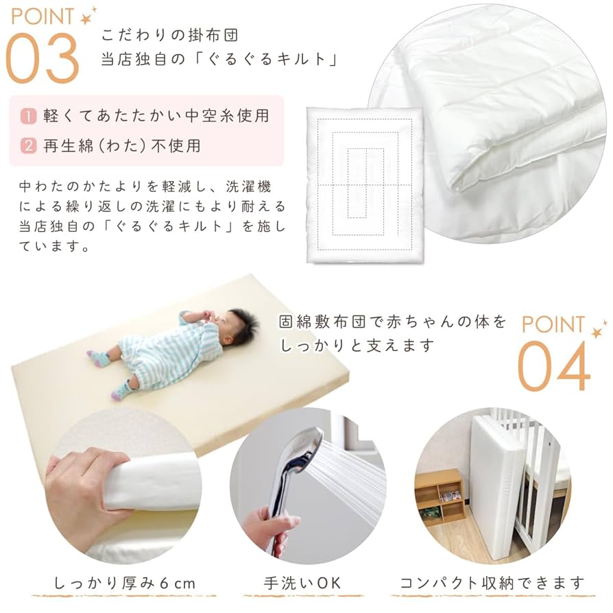 un doudou ベビー布団セット12点 オーガニックコットン70×120cm fit=scale-down,w=1200