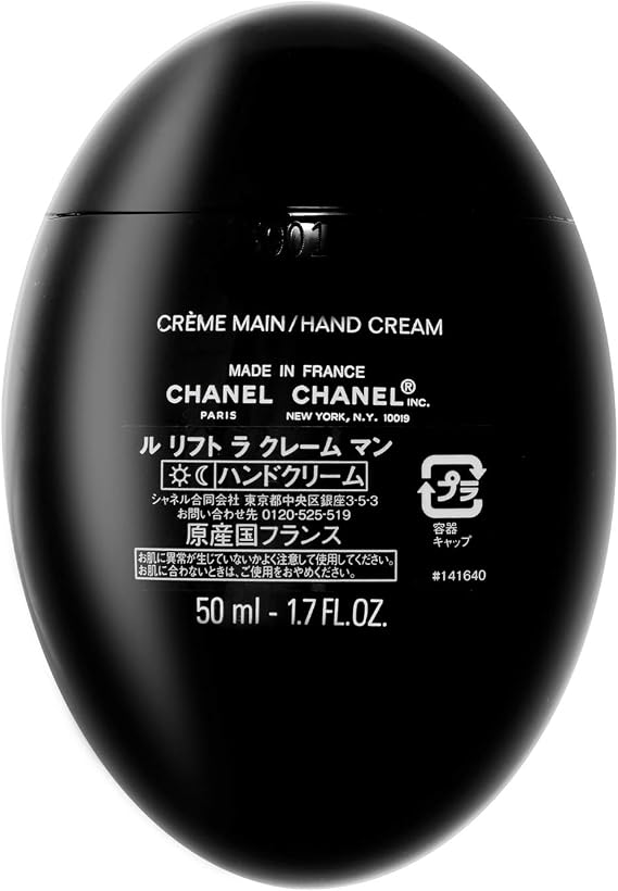 Chanel Hand Cream, 1.7 fl oz 50 ml, Lift La Creme Man, LE LIFT LA CREME MAIN with Shop Bag, 1.7 fl oz 50 ml