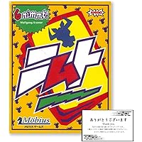 Nimmt Japanese Version Card Game, Board Game, Party Game, Age 8 years and up, Number of People 2-10 People, Time 30 minutes