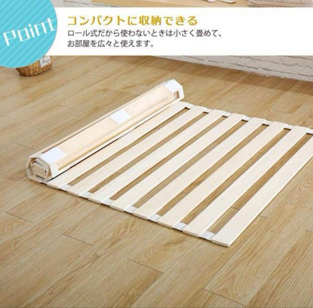 Amazon.co.jp: すのこベッド シングル ロール式 折りたたみ 桐 すのこ