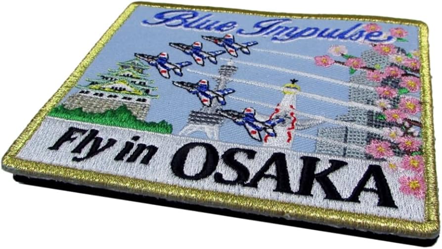 Amazon.co.jp: 自衛隊 ワッペン 航空自衛隊 ブルーインパルス Fly in