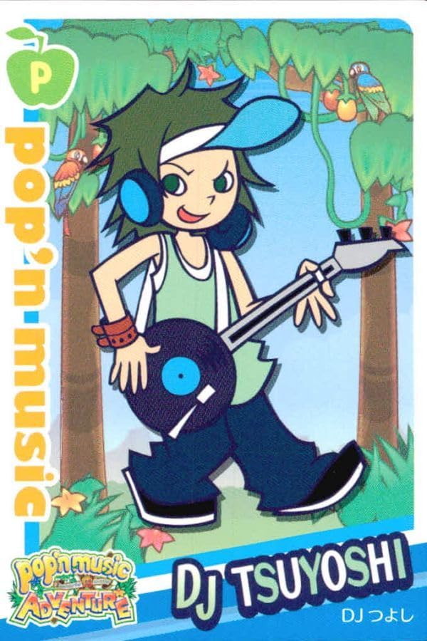 Amazon.co.jp: p19 KONAMI ポップンカード PB19 PG20 ☆ルシフェル