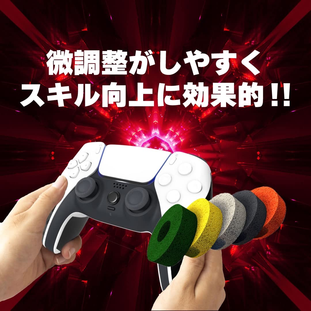 Amazon.co.jp: エイムリング モーションコントロール 130 PS5