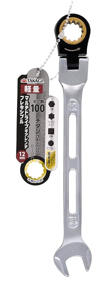 Amazon | 高儀(Takagi) マルチ ドライブ ギア レンチ