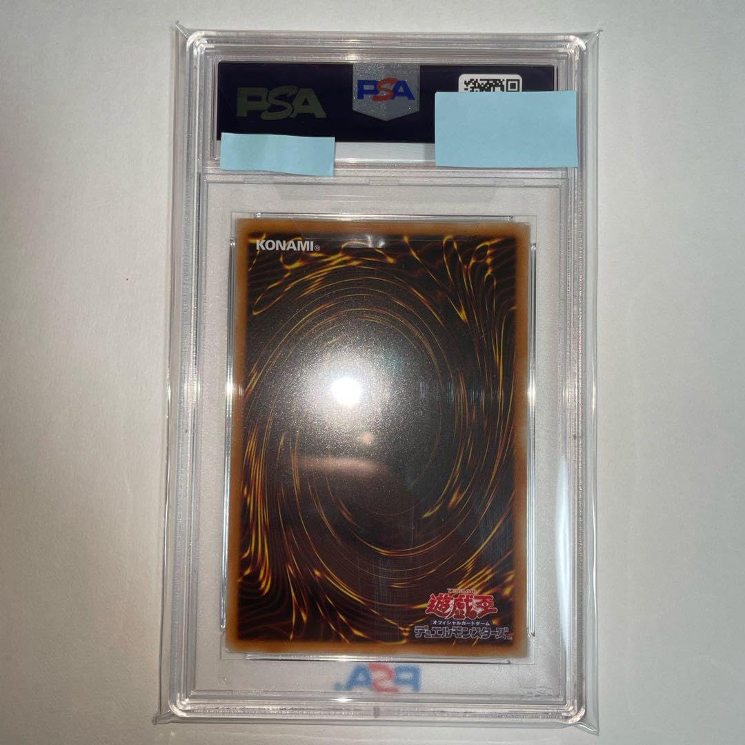 Amazon.co.jp: PSA8 ブラックマジシャンガール ノーマルパラレル SD16