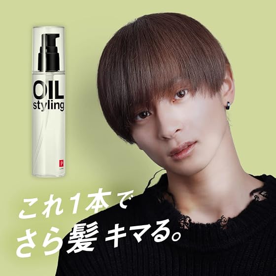 株式会社リップス ヘアオイル アップルグリーン&ローズの香りの商品画像