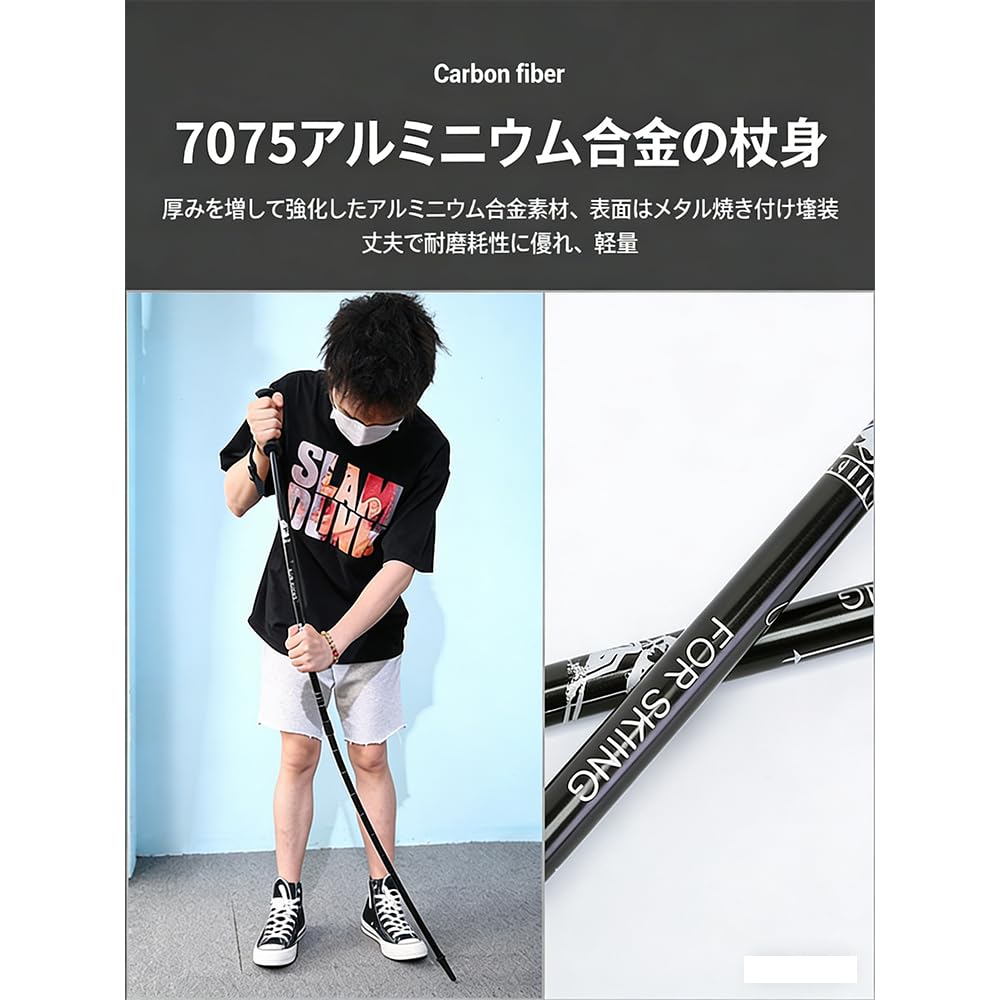 Amazon | Guimeiren 伸縮可・調節可能なスキーストック（2つ1組