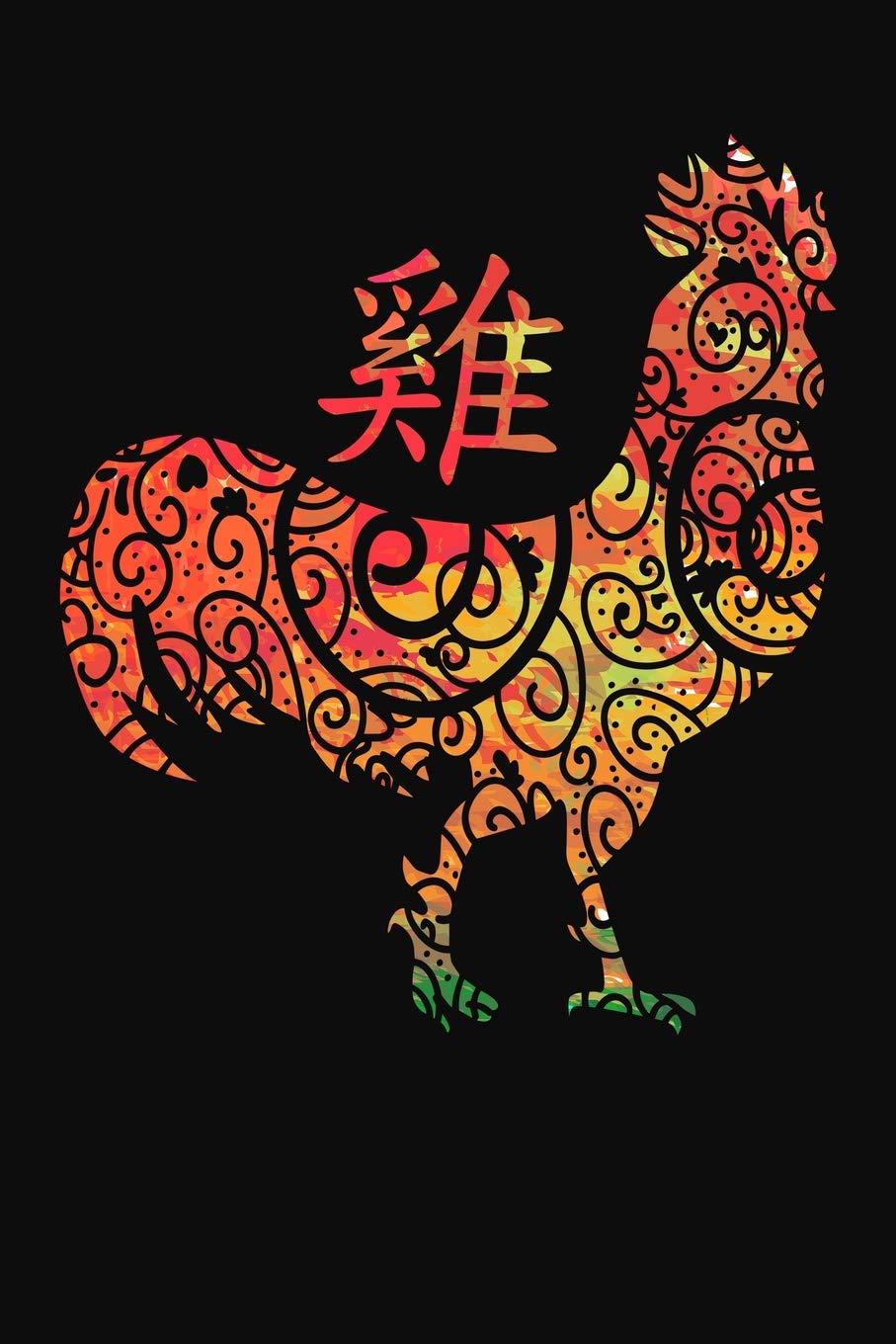 Chinese Zodiac Year of the Rooster Notebook
