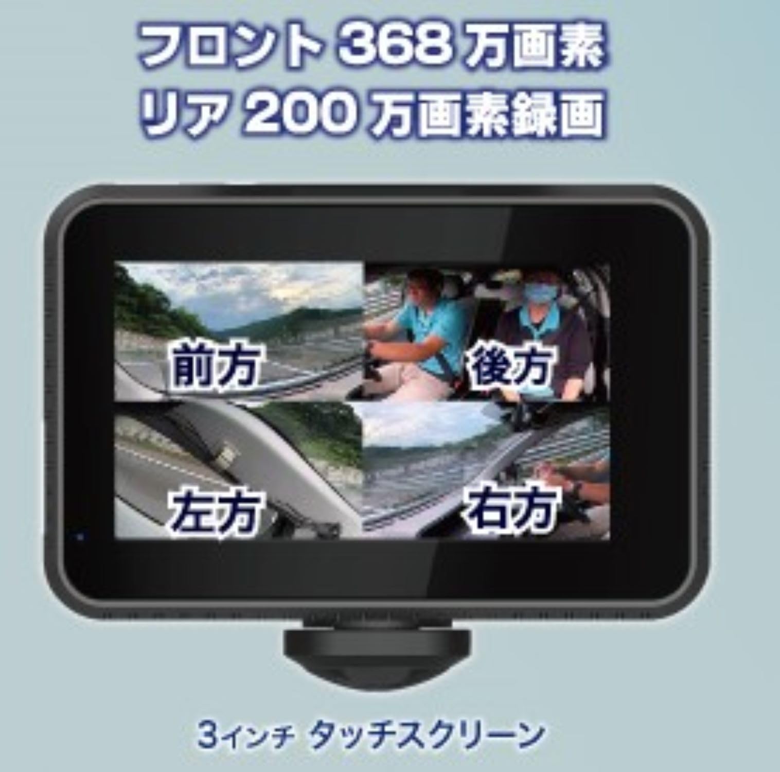 Amazon | Watex(ワーテックス)/360°超広角視野カメラ 2カメラ ドライブ