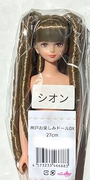 ★新品未開封★ シオン ボブ おたのしみドール リカちゃん キャッスル Amazon.co.jp: おたのしみドール シオン リカちゃんキャッスル