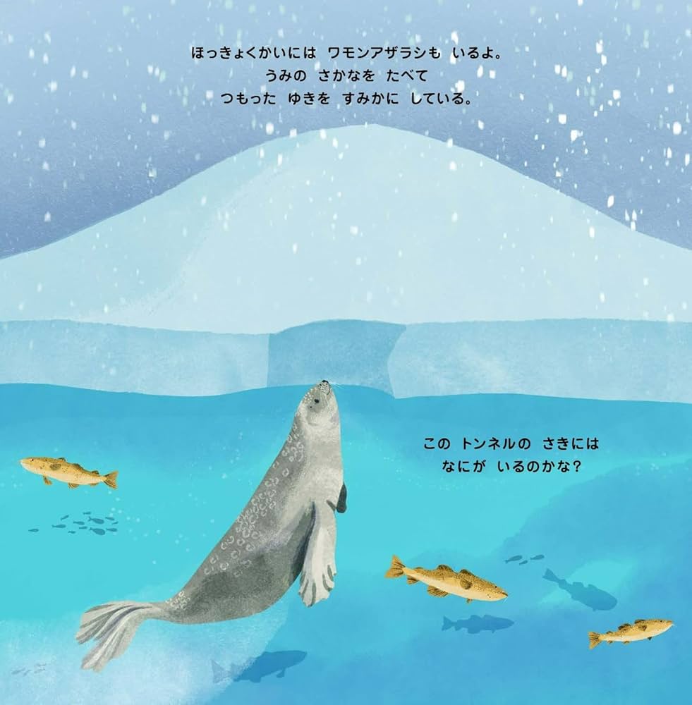 うみたろうページ ルアー | issei [一誠]