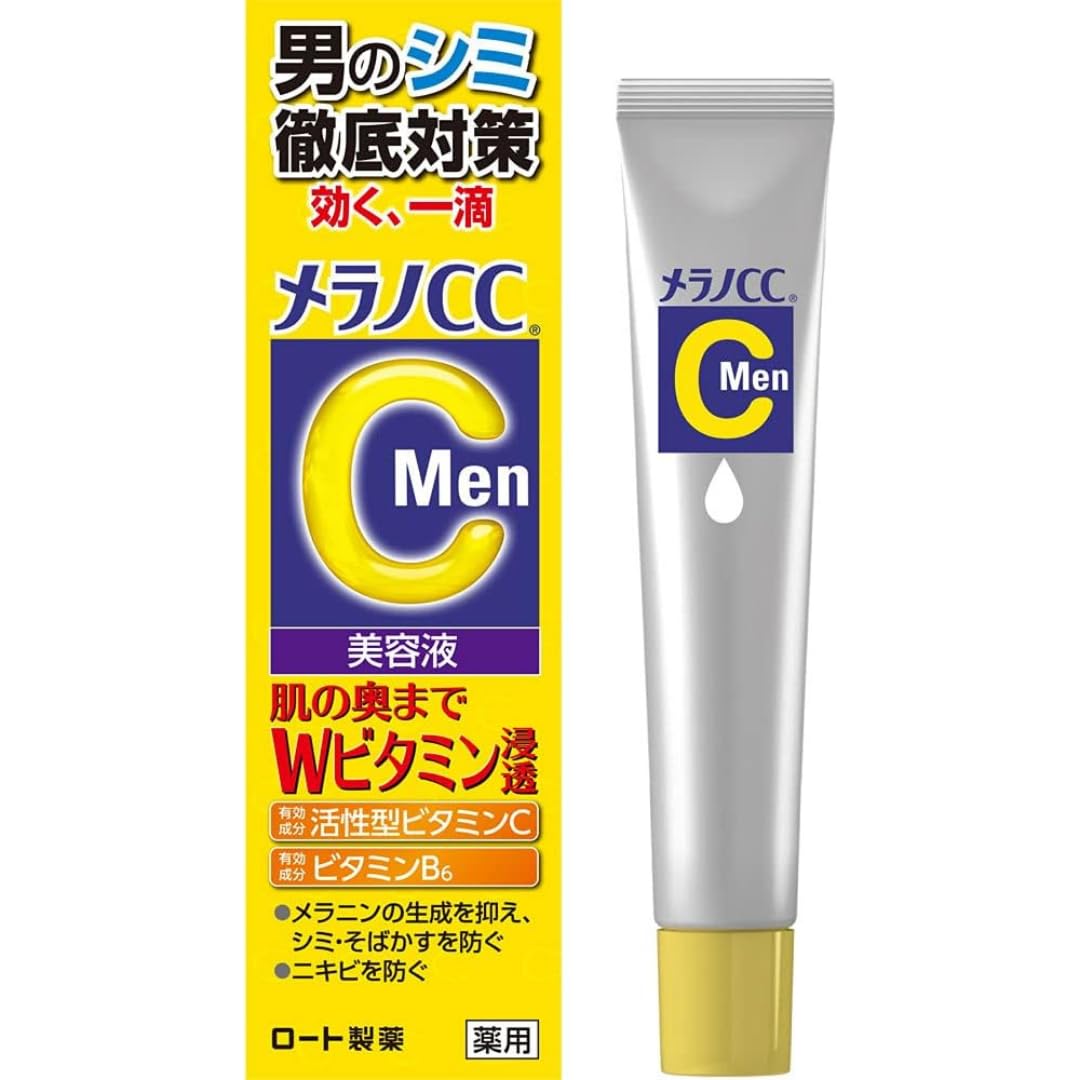 美容液 MRN Amazon.co.jp: メラノCC Men 薬用しみ集中対策美容液 レモン 20ml
