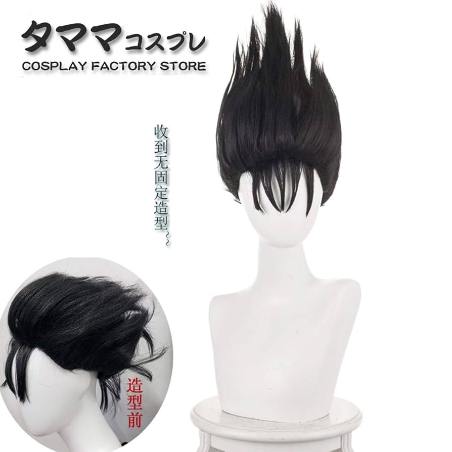 Amazon.co.jp: 伊藤真司 今日から俺は!! 今日俺 いとう しんじ