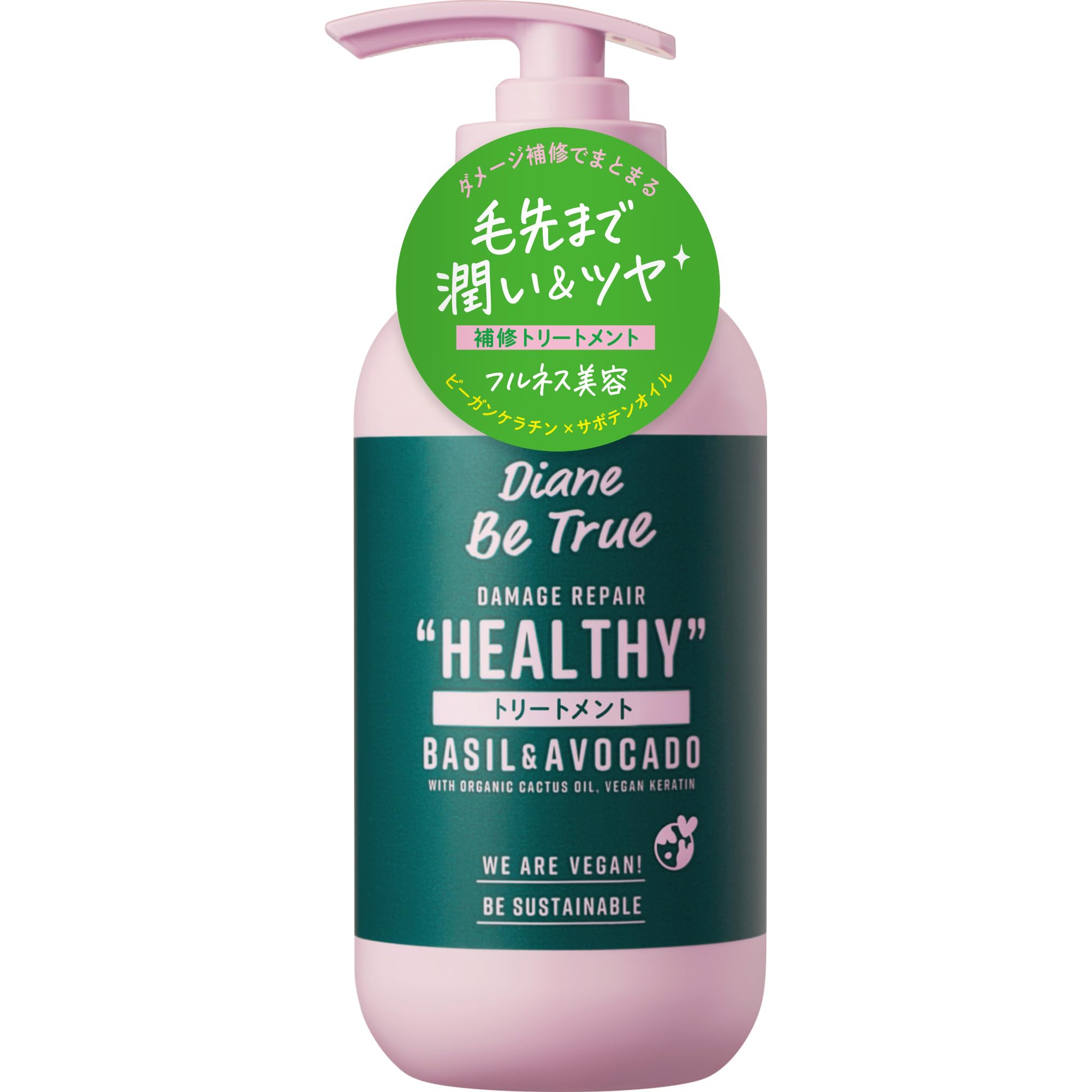 ダイアン　ビートゥルー Amazon | DIANE BE TRUE ダイアン ビートゥルー シャンプー