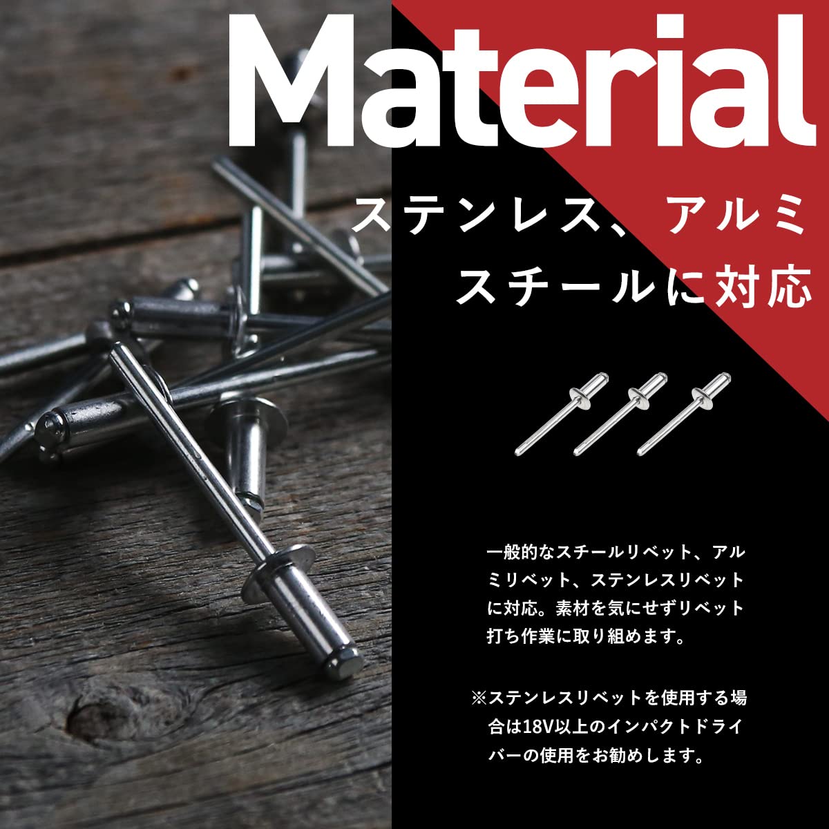 Amazon | riveter pro リベッタープロ インパクトドライバー専用