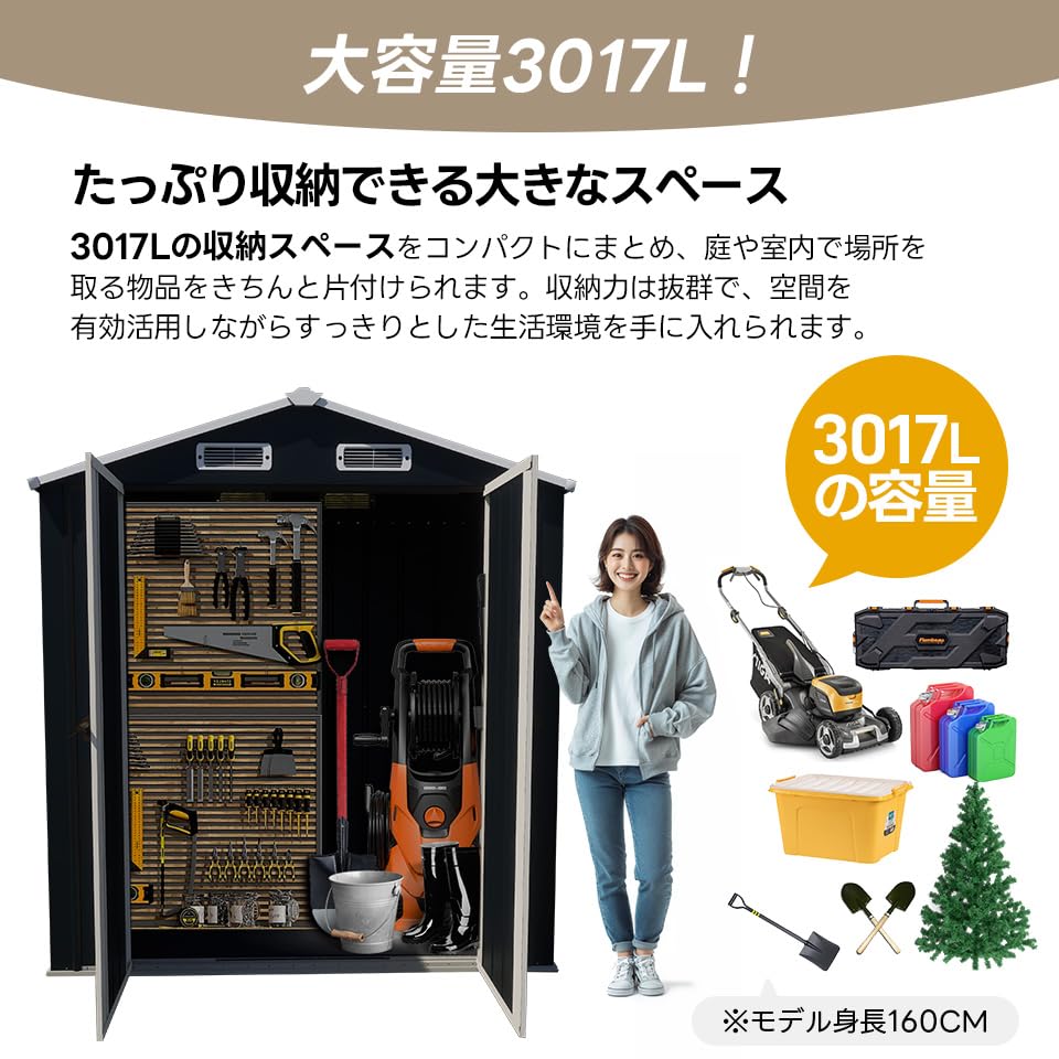 Amazon | STPZHXC 物置 屋外 スチール 倉庫 床材補強フレーム付き 戸外