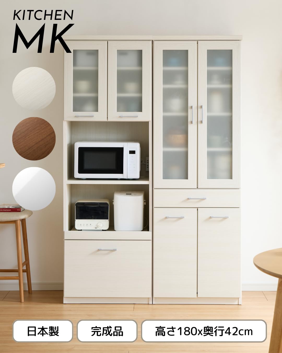 Amazon.co.jp: 食器棚MK ダイニングボード 右開き 幅40x奥行42x高さ