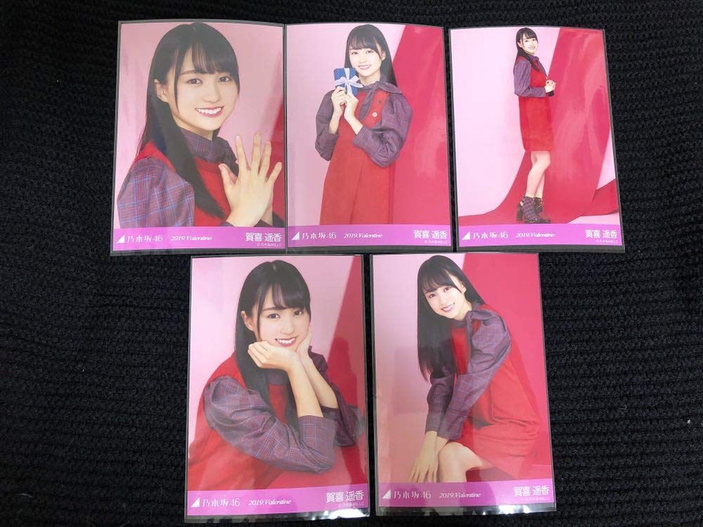 乃木坂46 生写真 2019. Valentine バレンタイン ５種コンプ Amazon.co.jp: 乃木坂46 2019 Valentine 賀喜遥香 個別 生写真 5種