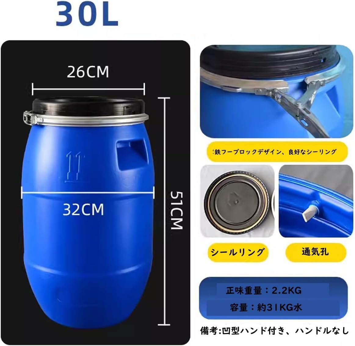 Amazon.co.jp: 蓋付きプラスチックドラム フランス製ドラム 密閉ドラム