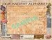 Hebrew Alphabet (Hebrew Alphabet Chart : Our ancient alphabet, Hebrew Chart 1)