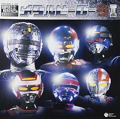 おれが正義だ！ジャスピオン