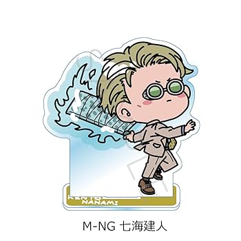 新品未開封　呪術廻戦　アクリルスタンド　五条悟　夏油傑　七海建人　2個セット 楽天市場】『呪術廻戦』 -懐玉・玉折- 第3弾 アクリルスタンド