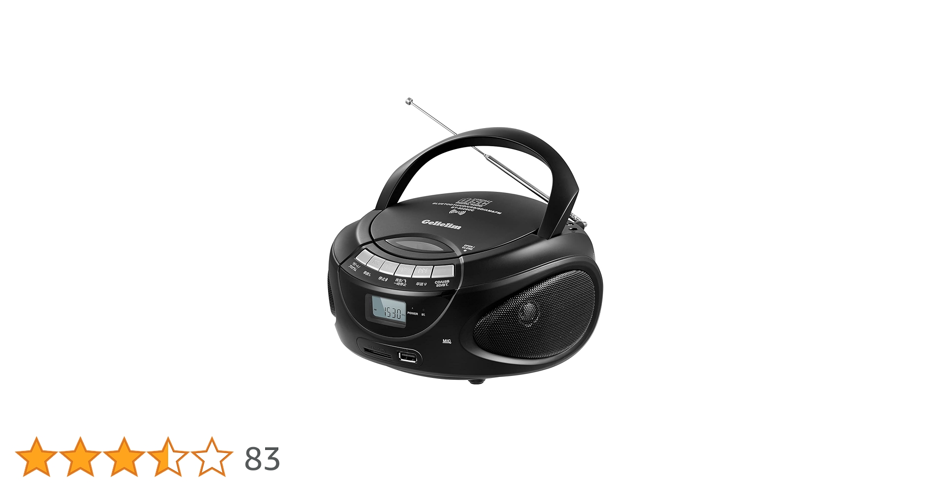 Amazon.co.jp: Gelielim ポータブルCDプレーヤー AM/FMラジオ