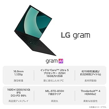 LG gram 14Z90T-GA55J 2025年モデル Core Ultra 14Z90T-GA55J | ノートパソコン | LG JP