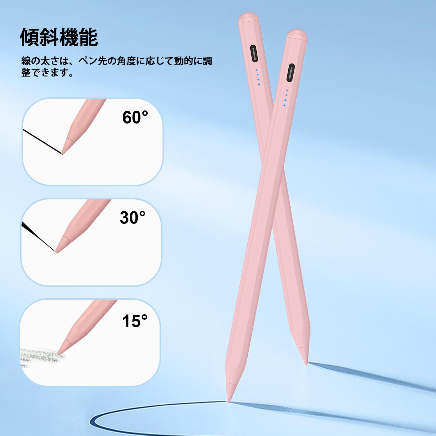 Amazon | 【2025新登場】タッチペン iPad ペン Type-c 充電磁気 ipad