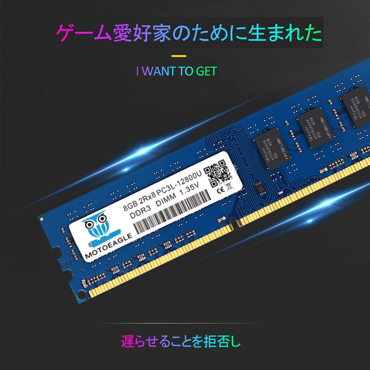 Amazon.co.jp: 16GB Kit PC3L-12800u DDR3L-1600MHz 8GB×2枚 DIMM 電圧