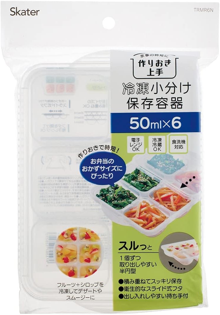 スケーター(Skater) 作り置き上手