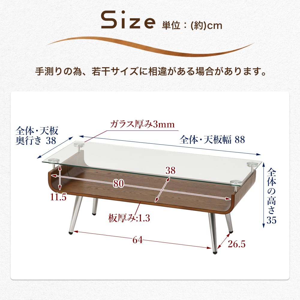 Amazon.co.jp: システムK センターテーブル【優雅な曲げ木の美しさ