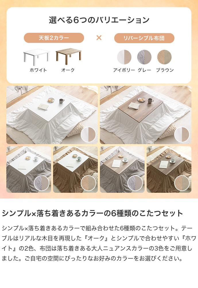 Amazon.co.jp: 家具350 こたつセット こたつテーブル こたつ布団 2点