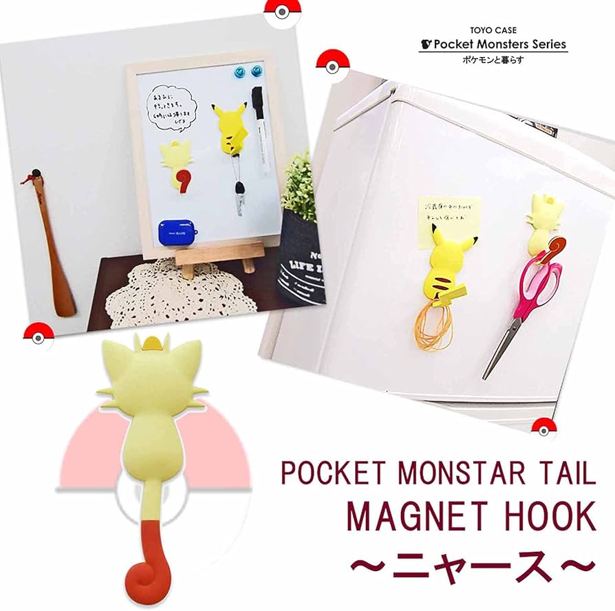 Amazon.co.jp: ポケットモンスター マグネット フック ポケモン